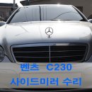 에이스카센터 이미지