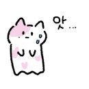 아이앤지이
