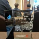 맑은물관리사업소 | 화성시 맑은물사업소, 제34회 물 관리 선진화 심포지엄서 "26 물관리 최우수기관" 선정