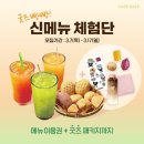 카페엔봄 이미지