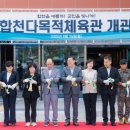 다목적체육관  1층 이미지