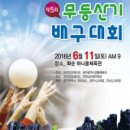 상일전자