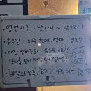 흥부야식 이미지