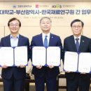 포항해양문화컨텐츠연구원