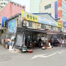부산자갈치 생선구이 이미지