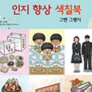 새샘북스토어 네이버블로그