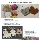 세종인쇄기획사 | "세종문화회관"전시회 예술 작품이 키링으로? 감성 가득 에폭시 아크릴키링 제작 후기