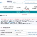 세무법인파인드 이미지
