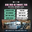 올드스쿨짐 이미지