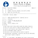 누에바