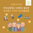 에이치니즈