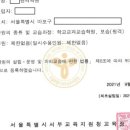 모아라이브(MoaLive)원격학원 이미지