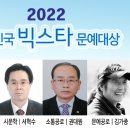 빅스타 이미지