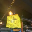 수원막창맛집 막창도둑 생막창 초벌구이 추천