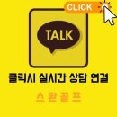 풍일로(풍천면) 이미지