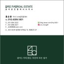 골드T공인중개사사무소 | 한국감정금거래소 가야개금점 계약후기, 부산 진구 금거래소 추천드려요