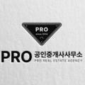 명품모아공인중개사사무소 이미지