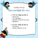 수도박물관 이미지