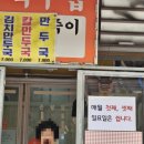 모란역 전통시장 기름골목, 수현이네 국수집 손만두 포장 후기