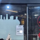 녹번역 화장실 | [녹번역 맛집] 은평구청 양꼬치 맛집 승승(승성) 신규오픈 솔직후기, 화장실 리뷰