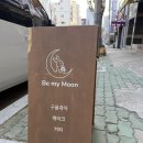 비마이문 이미지