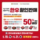 사랑해한우 이미지