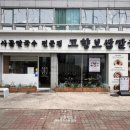 고향보쌈 네이버블로그