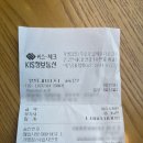 밀리의원 | [후기]신촌 레이저 제모 성지 후기...(밀리의원 vs 노벨의원)