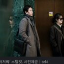 다된다아저씨 이미지