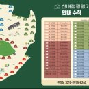 산내캠핑일기