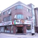 황가네 닭갈비 이미지