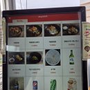 짬뽕1번지 | [강릉] 짬뽕 1번지 후기