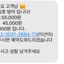 속초대일호방어1 네이버블로그