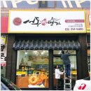 (주)빵명가 이미지