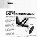 협동공업사 이미지