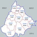 (주)대성물산 | 흐르는 강물처럼 ☆ 낙동강 1,300리 종주 이야기 (54) 경상남도 낙동강 지천 [남강 수계] (2) 산청(山淸)
