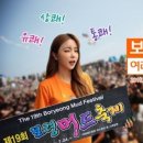 대천안경원 이미지