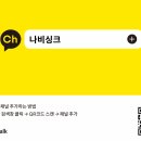 안양 힐스테이트비산파크뷰 | 까다로운 언더형 사각 싱크볼 제거, 나비싱크가 깔끔하게 완료!