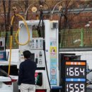 국제주유소 이미지