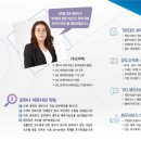 조하나세무사의세무상담소 이미지