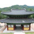 산 민박 이미지