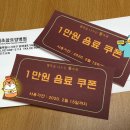 의료법인 참예원의료재단 서초참요양병원 이미지