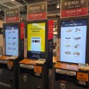 가츠린/이요우동이마트 | 울산 남구 이마트 푸드코트 돈까스 맛집 추천 '가츠린 이요우동 이마트울산점'