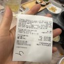 경수네 | 부산대방어 연산동 경수네생선도마 대방어세트 소 내돈내산