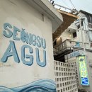 상원아구찜 | 🐶 강아지랑 뚝섬/서울숲/성수 실내데이트 🩷 실내애견동반음식점 성수AGU 아구찜 &amp; 애견동반카페 스테포스트