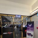 레드포스PC아레나 석촌점 이미지