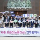 호반텔레콤 이미지