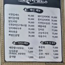 기어서집까지 이미지