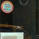 강동공인중개사사무소 이미지