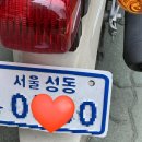 투휠테크